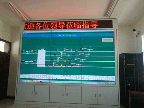 節水智能灌溉